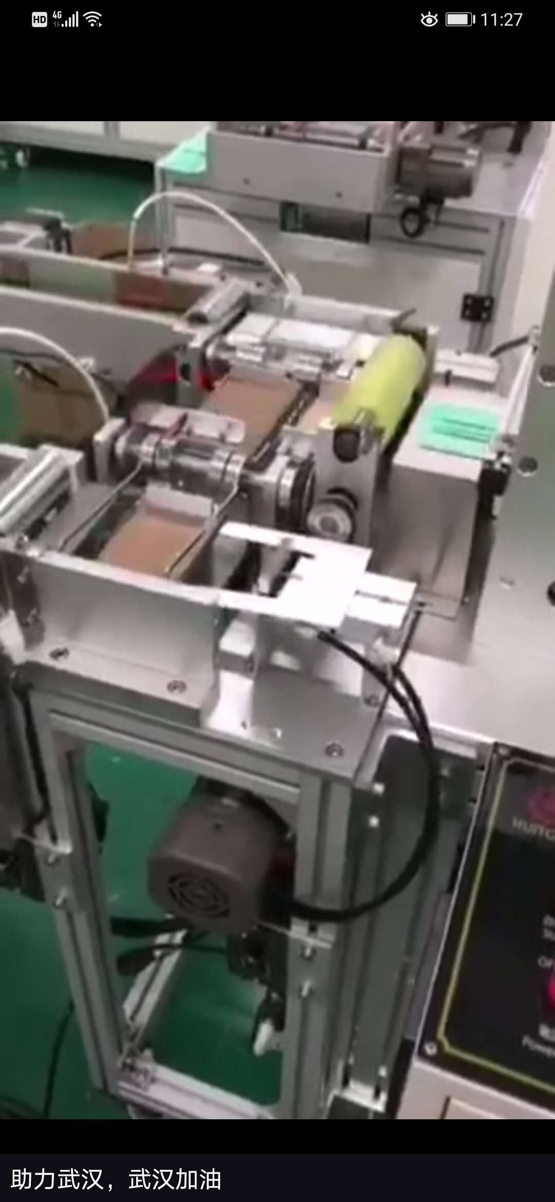 北京一臺(tái)完成，打道回府